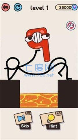救救数字人图3