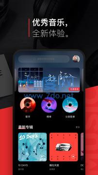 千千音乐app截图2