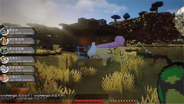 我的世界宝可梦免费版图3