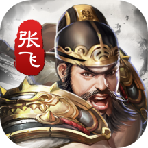 神将三国破解无限金珠