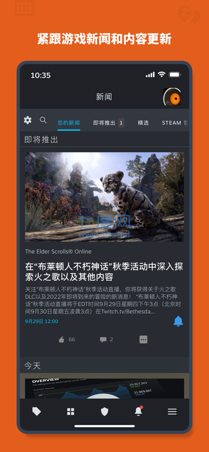 Xbox图1