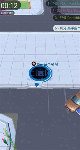 黑洞大作战单机版图2