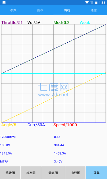 南京远驱app安卓版软件下载