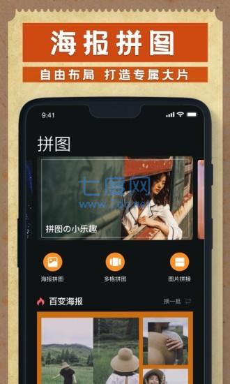 dazz相机免费版图2