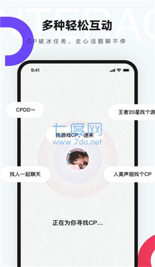 红蓝CP图3