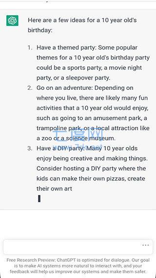 人工智能软件CHAT GPT截图4