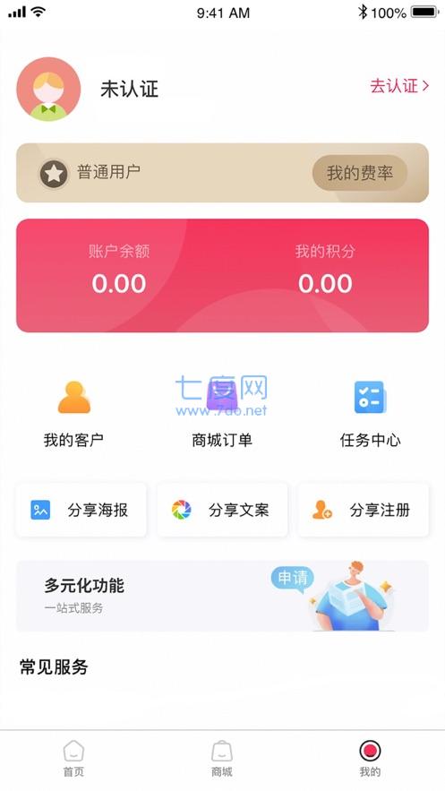闪电宝飞天版图3
