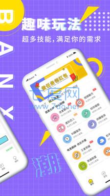 伴心图2