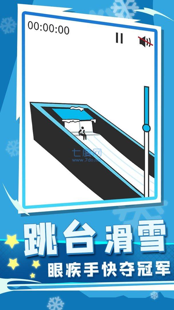 世界冬季运动会2022图2
