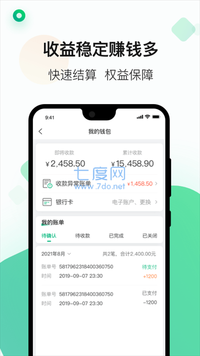 图3