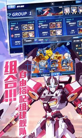 机甲战士手游破解版图2