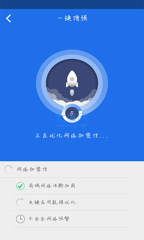 ce修改器手机版图3