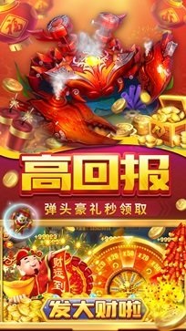 李逵捕鱼老版本