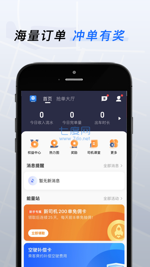 t3车主旧版本图2