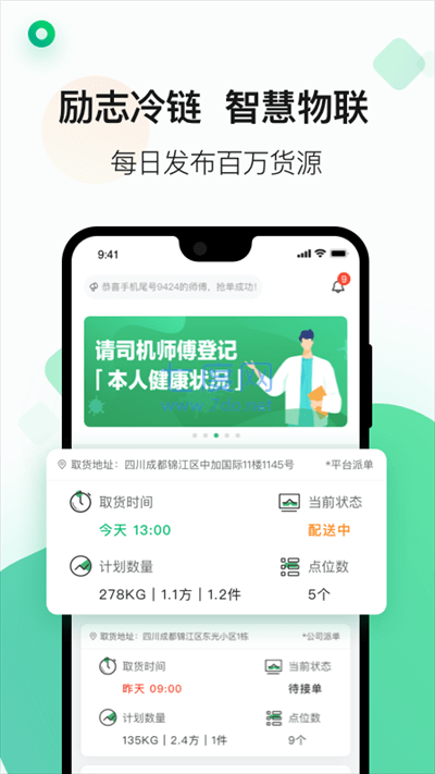 图1