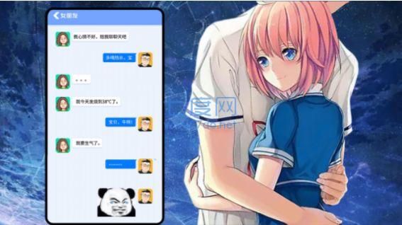 女友换装养成记安卓版图2
