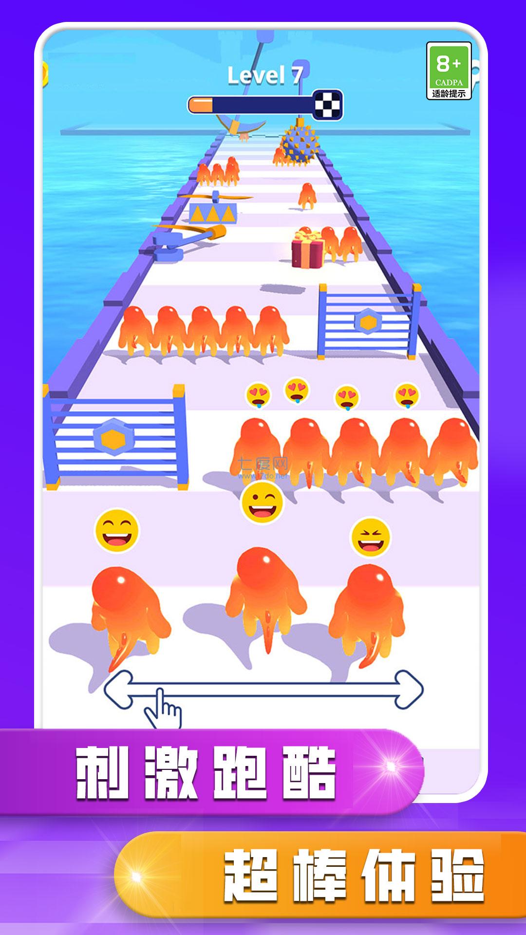 开心来闯关图2