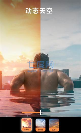 Pixaloop手机免费版图2