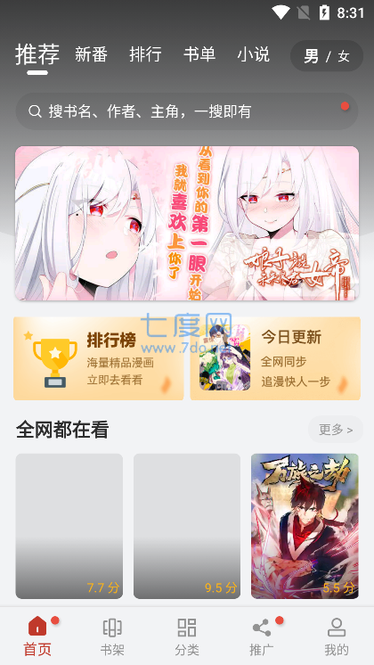 图3