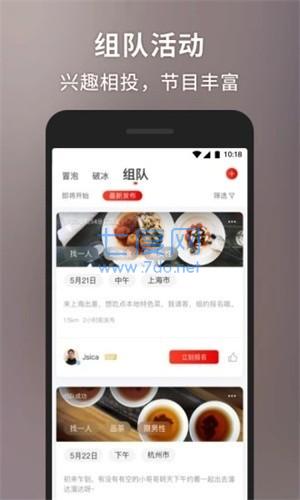 甜心世界软件图1
