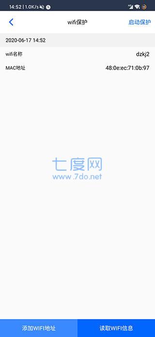 蜂鸟助手图4
