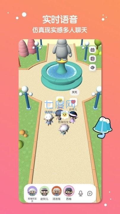 缓缓星球app图2