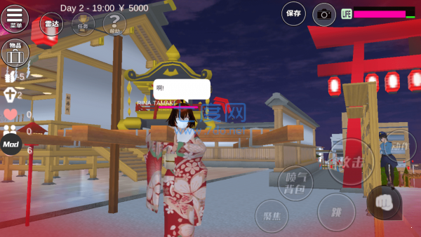 樱花校园模拟器无广告版图3