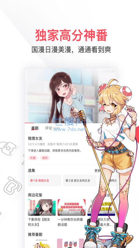 图3