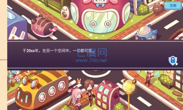 口袋梦幻屋最新版图1