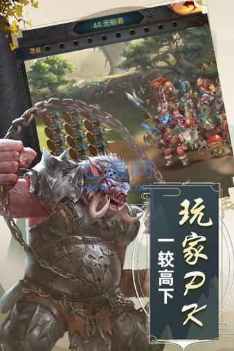 解压双人赛图2