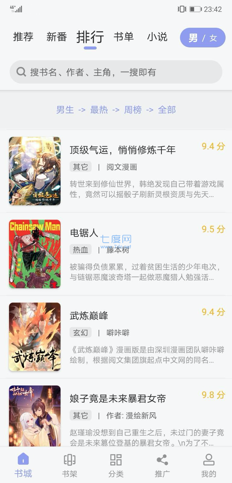 图3