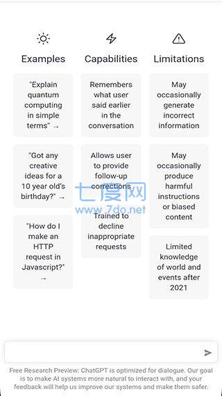 CHAT GPT4.0安卓版截图3