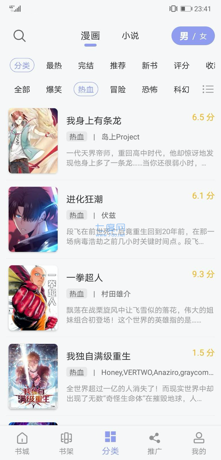 图2