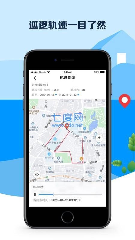 平安深圳app官方版安装第2张截图