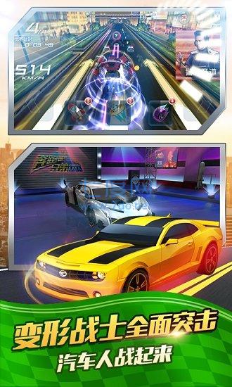 奔跑吧兄弟4九游版图2