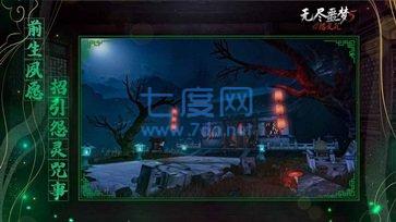 无尽噩梦5破解版内置菜单2.0版本图标