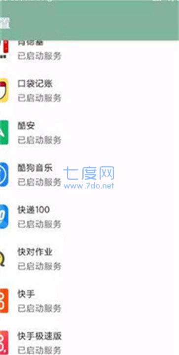 李跳跳app