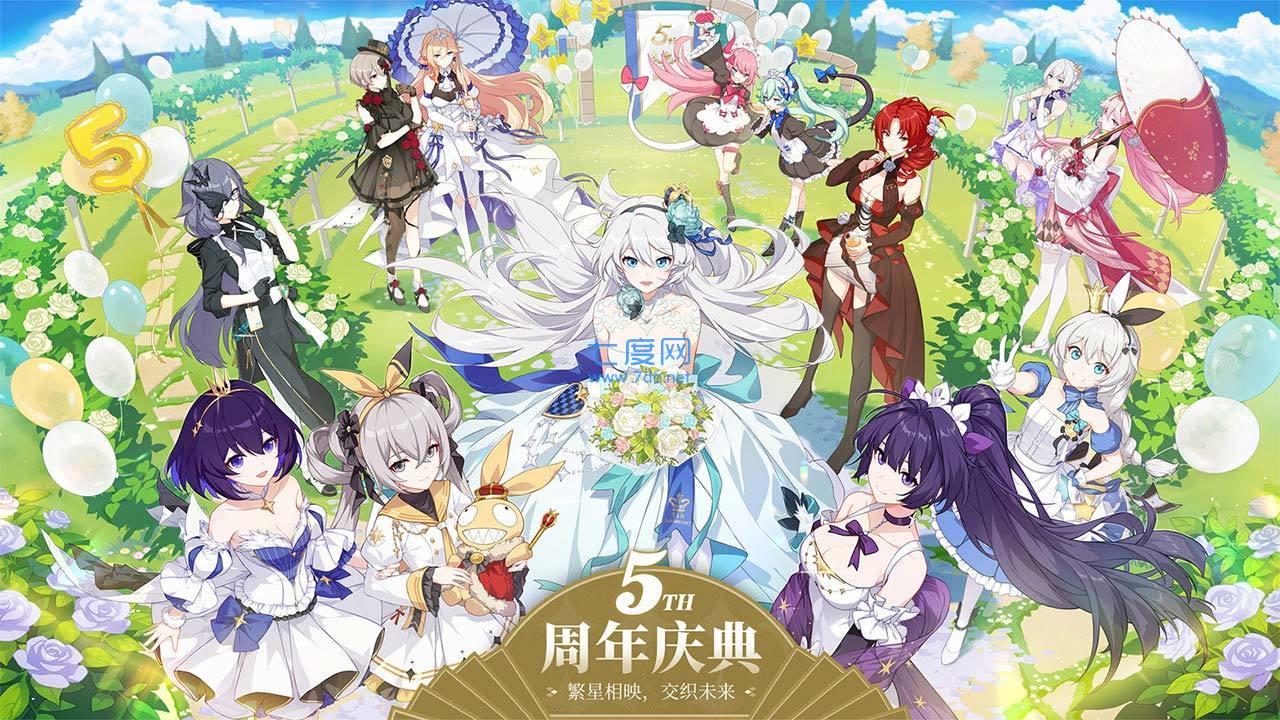 崩坏3抢先服图3