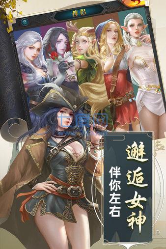 解压双人赛图3