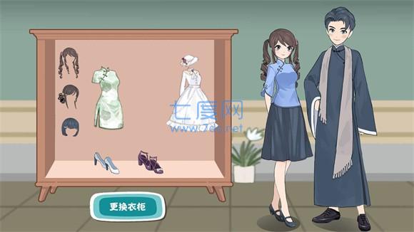 收纳换装达人手游最新版