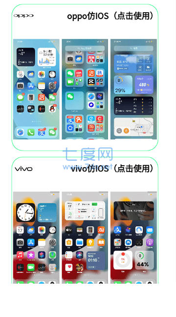 主题库免费版图3