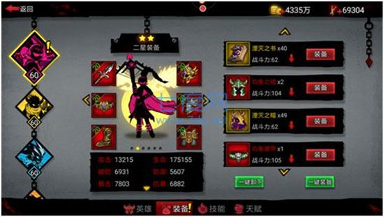 火柴人联盟2官网版图2