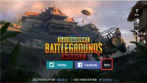 pubg地铁逃生国际服手游图3
