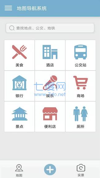 实景地图图1