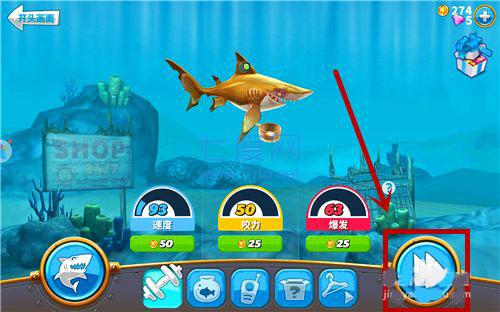 饥饿鲨最新版破解版8.6.0.0图1