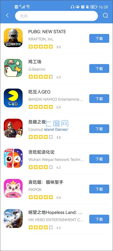 gamestoday下载国际服截图3