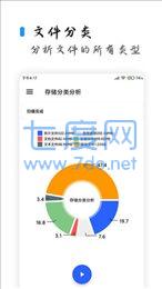 清浊app官方版图2