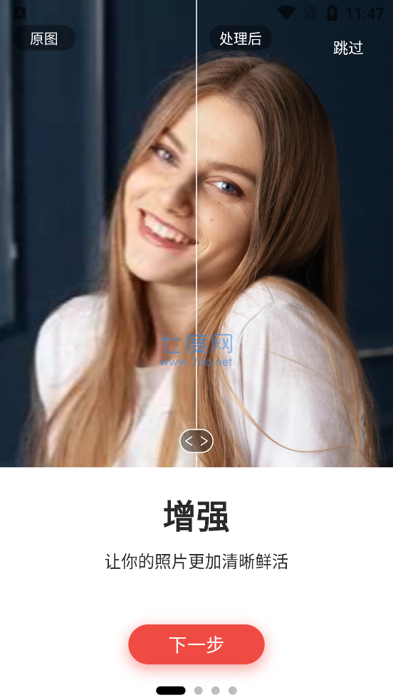 图2