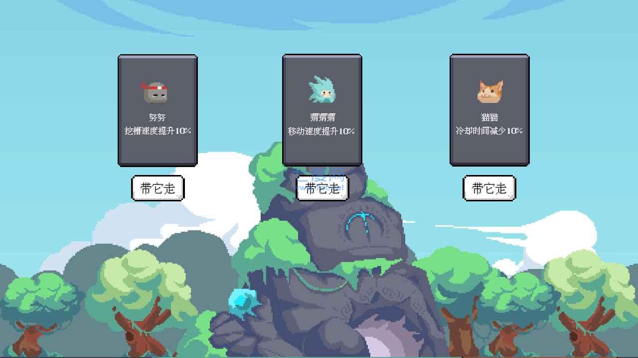 挖槽小镇无限金币版图2