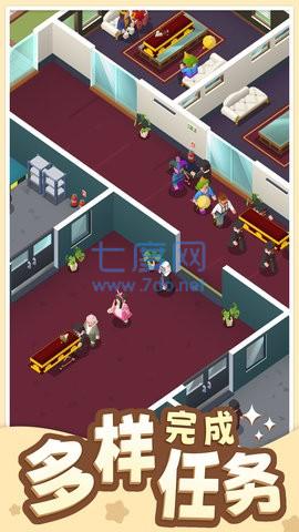 告别模拟器手游1.03图3